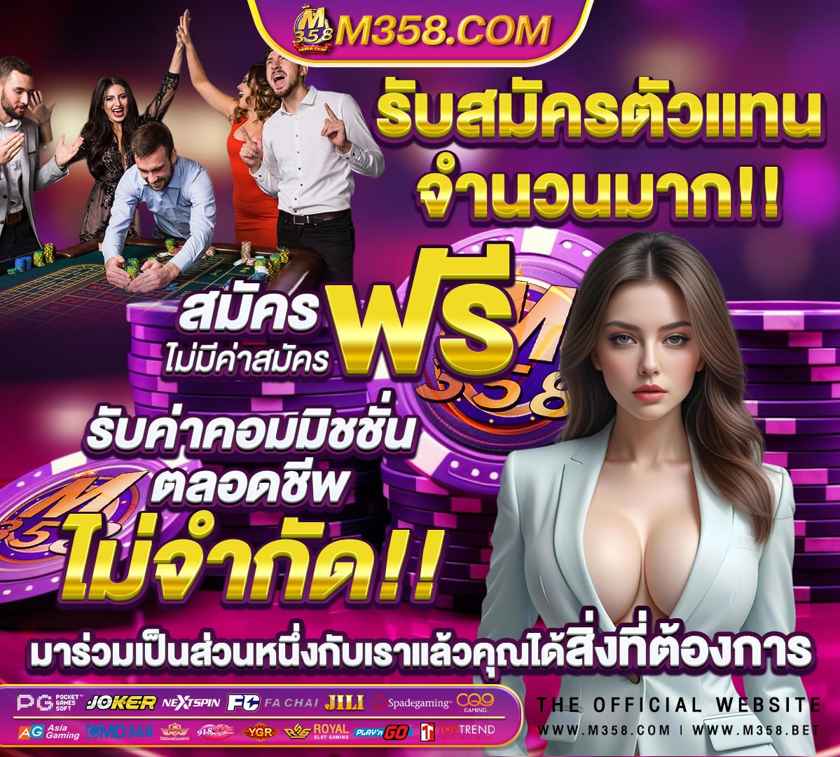 ฟรีเครดิตไม่ตองฝากถอนได2018